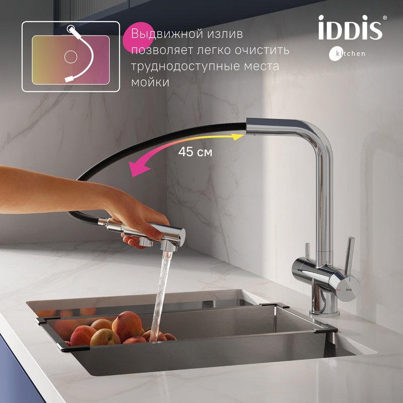 Смеситель для кухни IDDIS UMBSBPFi05, латунь, цвет хром купить,112400