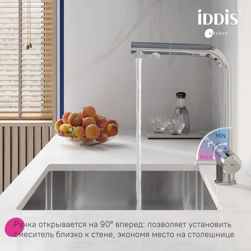 Смеситель для кухни IDDIS UMBSBPFi05, латунь, цвет хром купить,112400