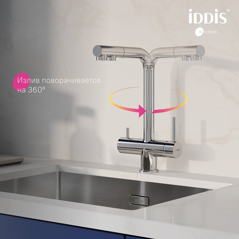 Смеситель для кухни IDDIS UMBSBPFi05, латунь, цвет хром