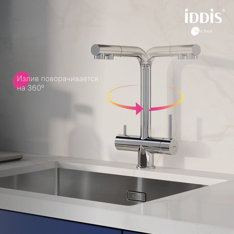 Смеситель для кухни IDDIS UMBSBPFi05, латунь, цвет хром купить,112400