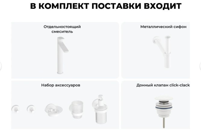Смеситель для раковины (умывальника) Wellsee 201000295, однозахватный купить,NaN