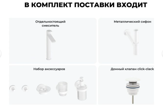 Смеситель для раковины (умывальника) Wellsee 201000295, однозахватный купить,NaN