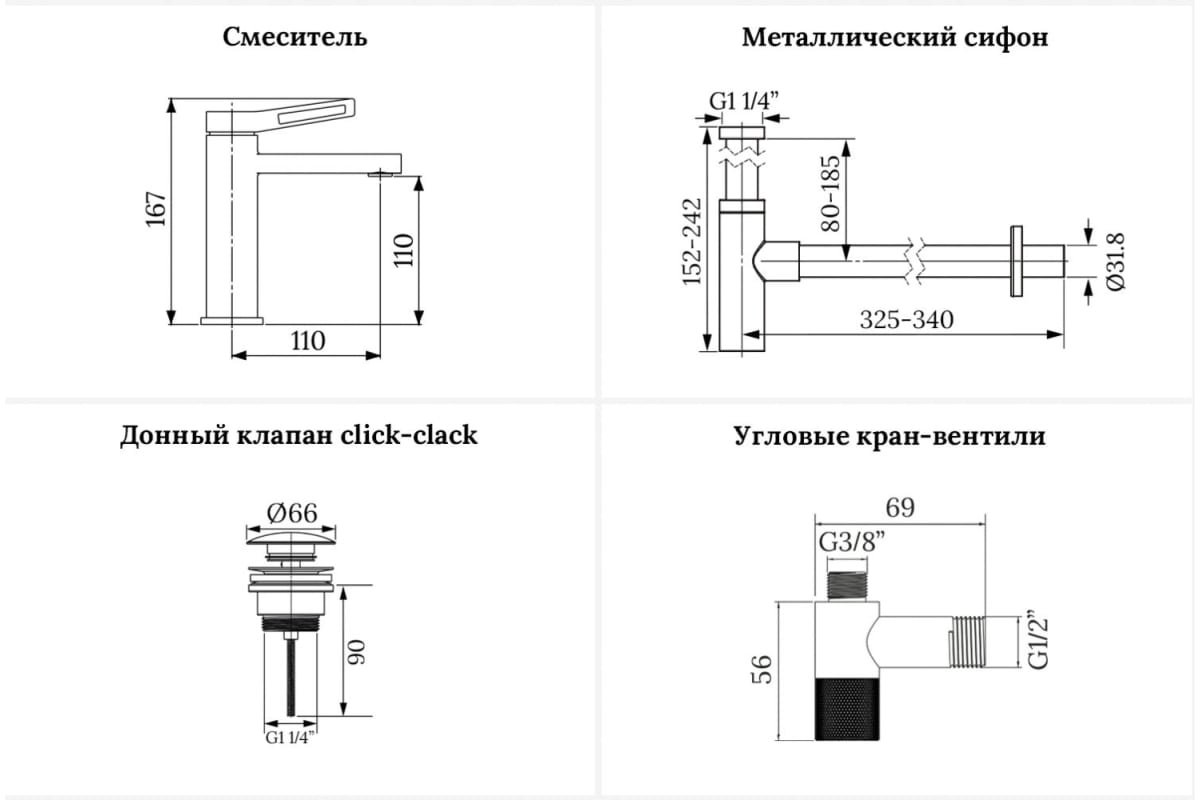 Смеситель для раковины (умывальника) Wellsee 201000346, комплект купить,NaN