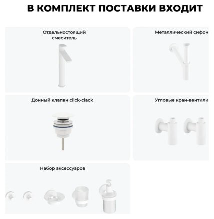Смеситель для раковины (умывальника) Wellsee 201000355, однозахватный купить,NaN