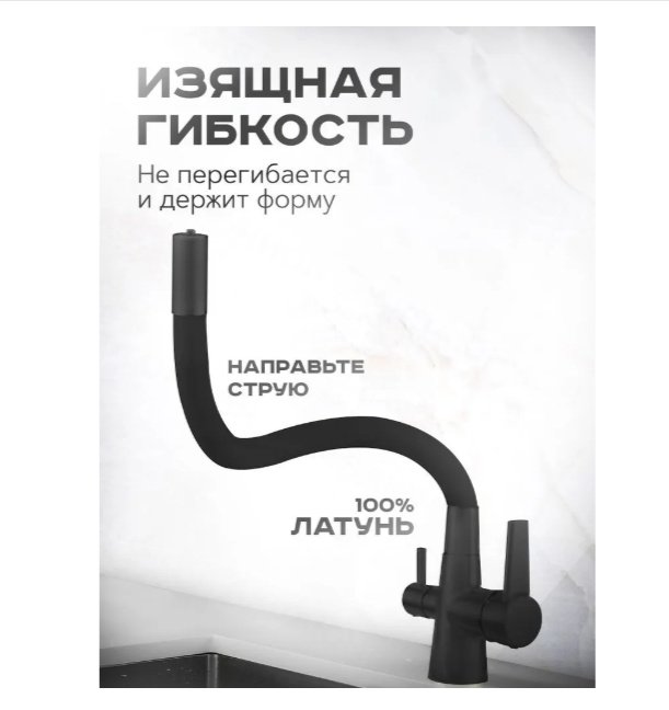 Смеситель с гибким изливом Shevanik S668H, латунь, цвет черный купить,NaN