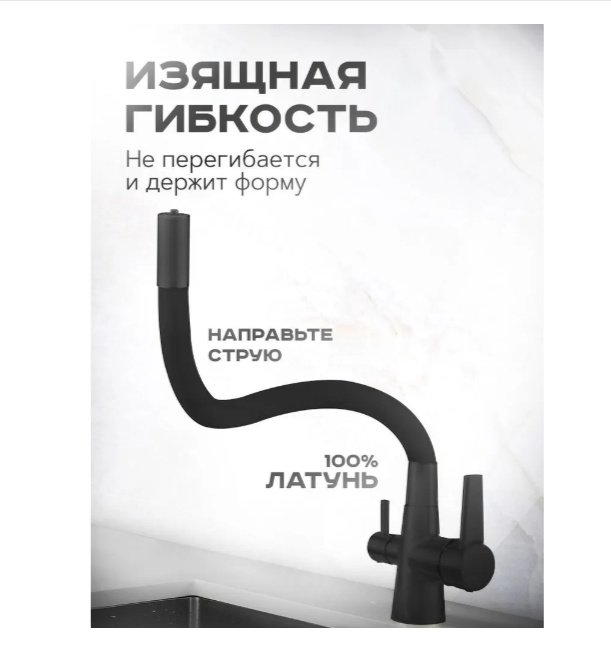 Смеситель с гибким изливом Shevanik S668H, латунь, цвет черный купить,NaN