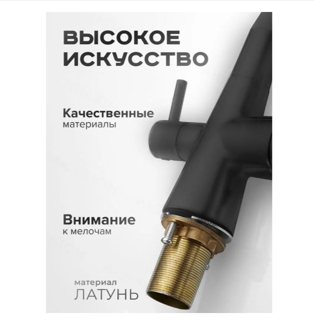 Смеситель с гибким изливом Shevanik S668H, латунь, цвет черный купить,NaN