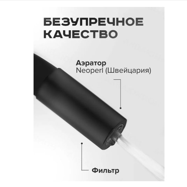 Смеситель с гибким изливом Shevanik S668H, латунь, цвет черный купить,NaN