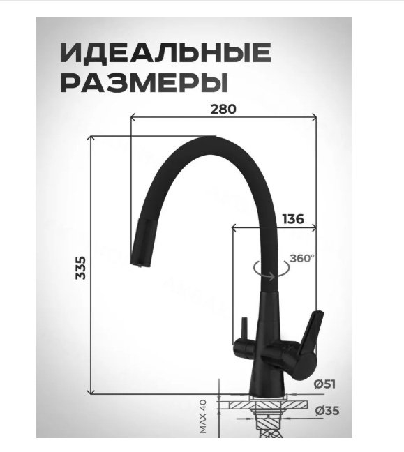 Смеситель с гибким изливом Shevanik S668H, латунь, цвет черный купить,NaN