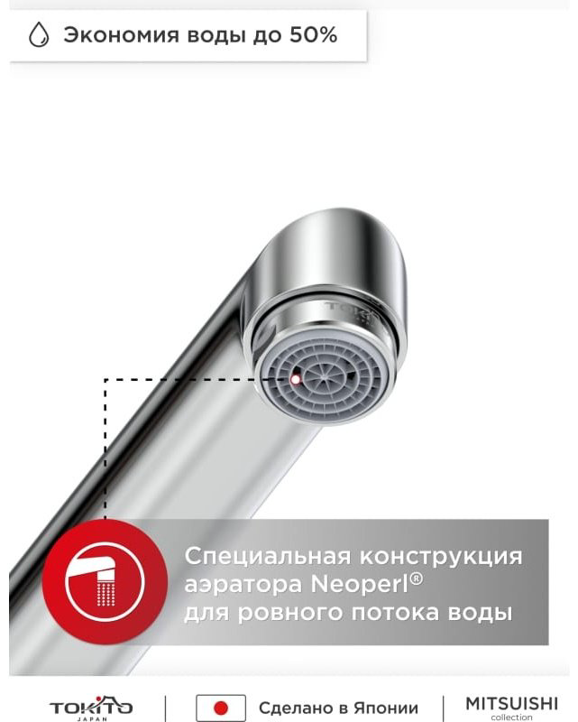 Смеситель для ванны TOKITO TOK-MIT-1015 , однозахватный купить,78800