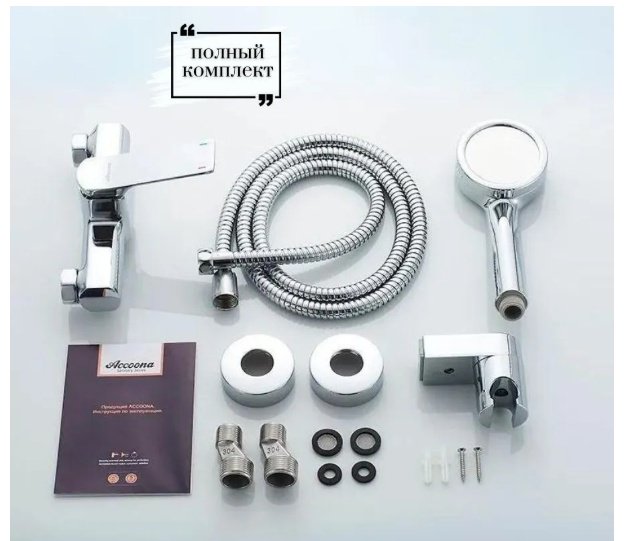 Смеситель для душа Accoona A80122, латунь, цвет хром купить,NaN