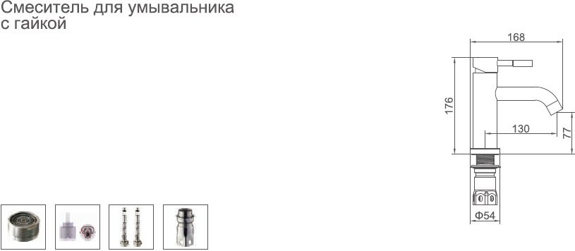 Смеситель для раковины (умывальника) Accoona A9690-4, однозахватный купить,NaN