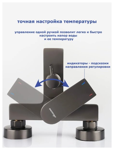 Смеситель для ванны Accoona A63130AT, латунь, цвет графит купить,NaN