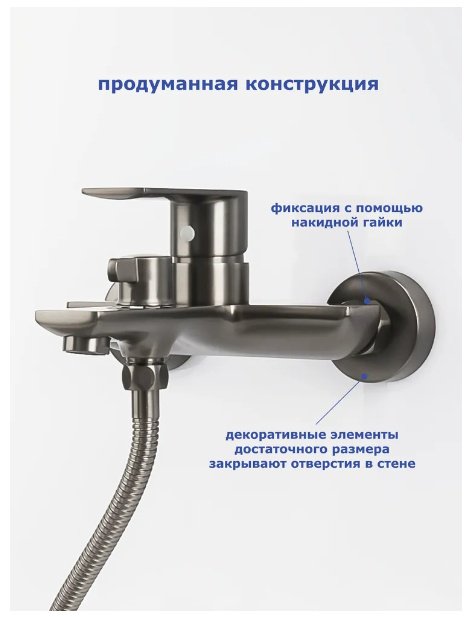 Смеситель для ванны Accoona A63130AT, латунь, цвет графит купить,NaN