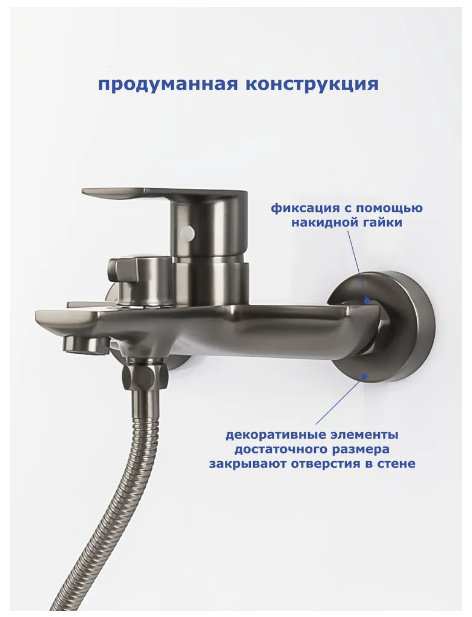 Смеситель для ванны Accoona A63130AT, латунь, цвет графит купить,NaN