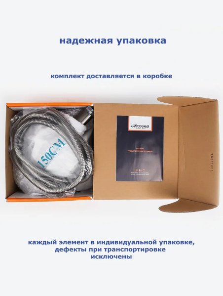 Смеситель для ванны Accoona A63130AT, латунь, цвет графит купить,NaN