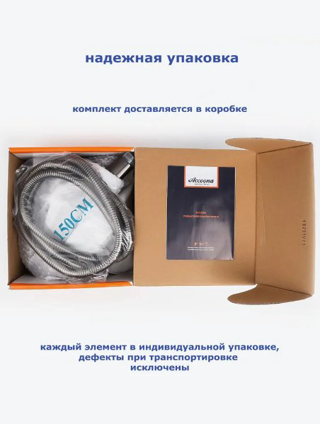 Смеситель для ванны Accoona A63130AT, латунь, цвет графит купить,NaN