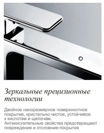 Смеситель для ванны Aflorn AF17004, латунь, цвет хром купить,NaN