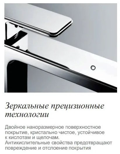 Смеситель для ванны Aflorn AF17004, латунь, цвет хром купить,NaN