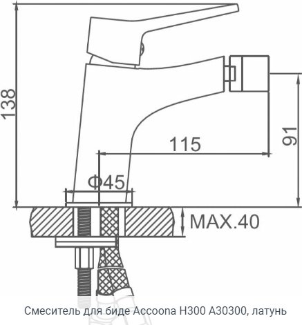 Смеситель для биде Accoona A30300, латунь, цвет хром купить,NaN
