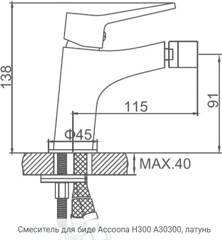 Смеситель для биде Accoona A30300, латунь, цвет хром купить,NaN