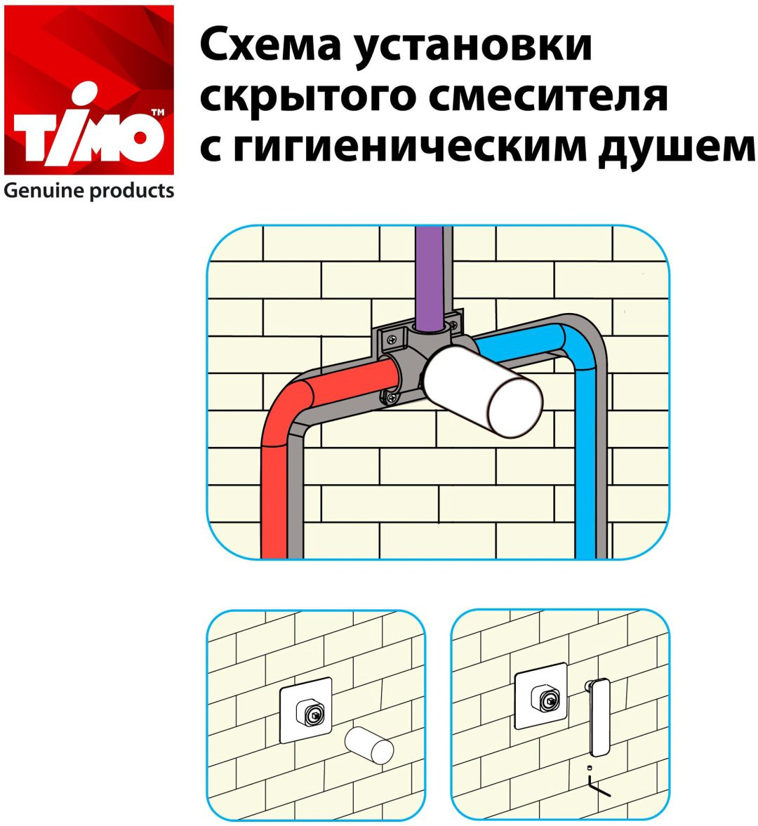 Смеситель для биде Timo Torne 4389/17SM, латунь, цвет золотистый купить,NaN