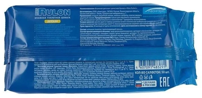 Влажная туалетная бумага Mon Rulon 1-слойная 50шт белая купить,NaN