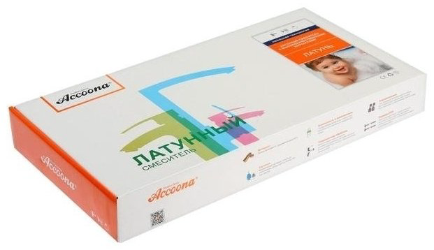 Смеситель для кухни (мойки) Accoona A4594KE, однозахватный купить,NaN