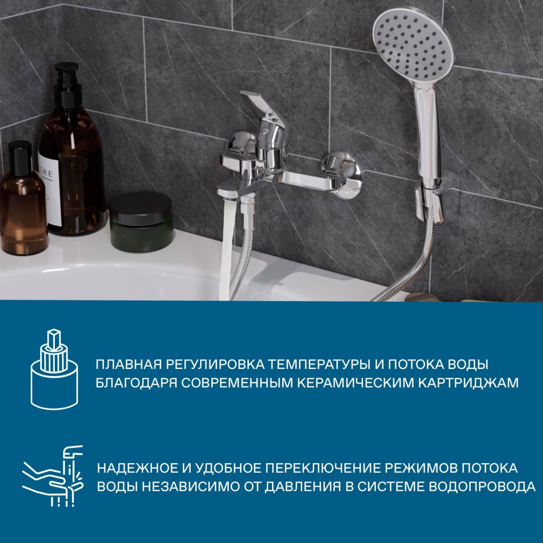 Смеситель для ванны Santek Кант, латунь, цвет хром купить,49700