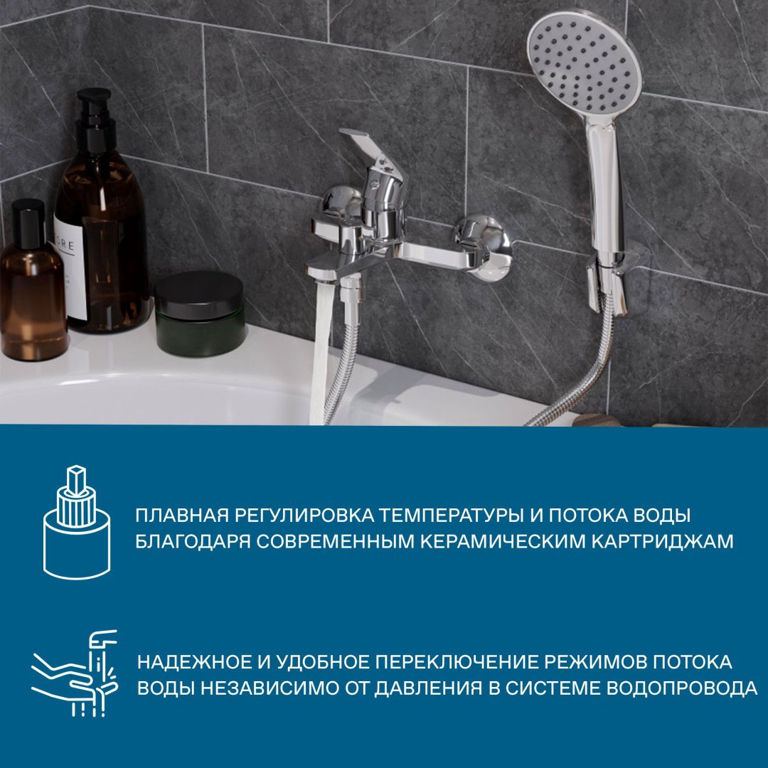 Смеситель для ванны Santek Кант, латунь, цвет хром купить,49700