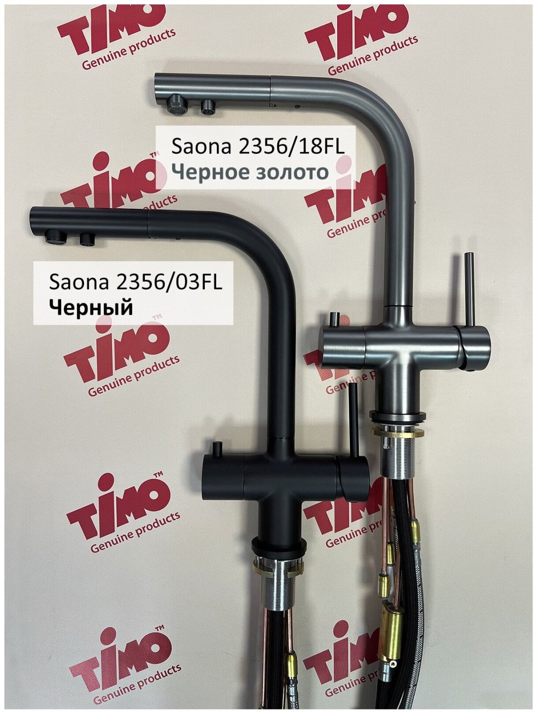 Смеситель для кухни (мойки) Timo Saona 2356/18FL , однозахватный купить,NaN