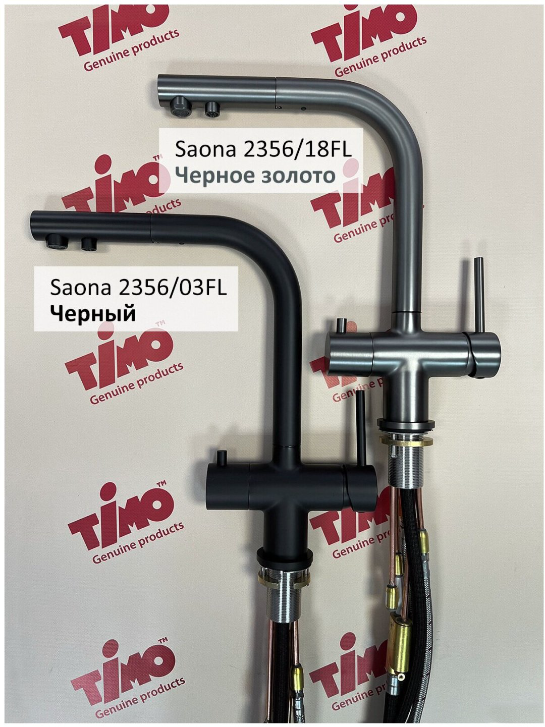 Смеситель для кухни (мойки) Timo Saona 2356/18FL , однозахватный купить,NaN