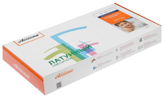 Смеситель с гибким изливом Accoona A4890TF-2, латунь, цвет черный, графит купить,NaN