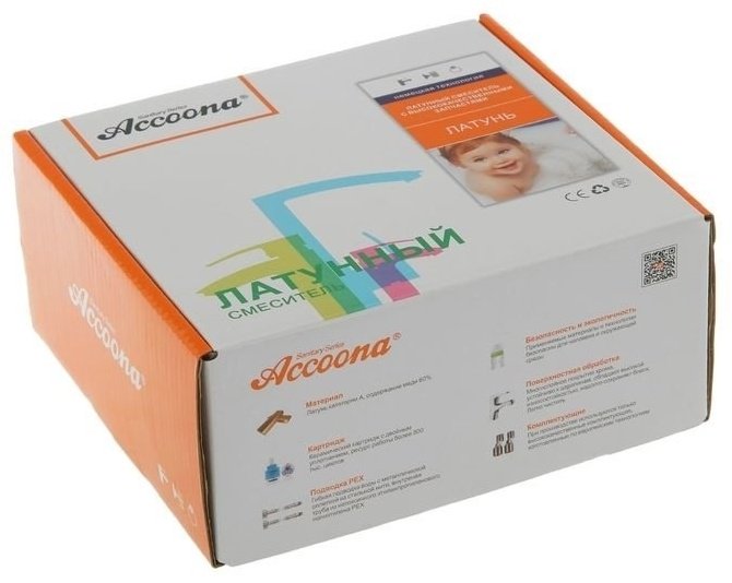 Смеситель для раковины (умывальника) Accoona A9016C, однозахватный купить,NaN