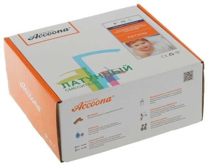 Смеситель для раковины (умывальника) Accoona A9016C, однозахватный купить,NaN