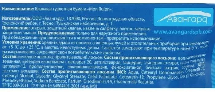 Влажная туалетная бумага Mon Rulon 1-слойная 80шт белая купить,NaN