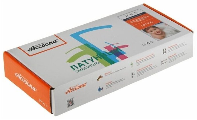 Смеситель для кухни (мойки) Accoona A4018, однозахватный купить,NaN