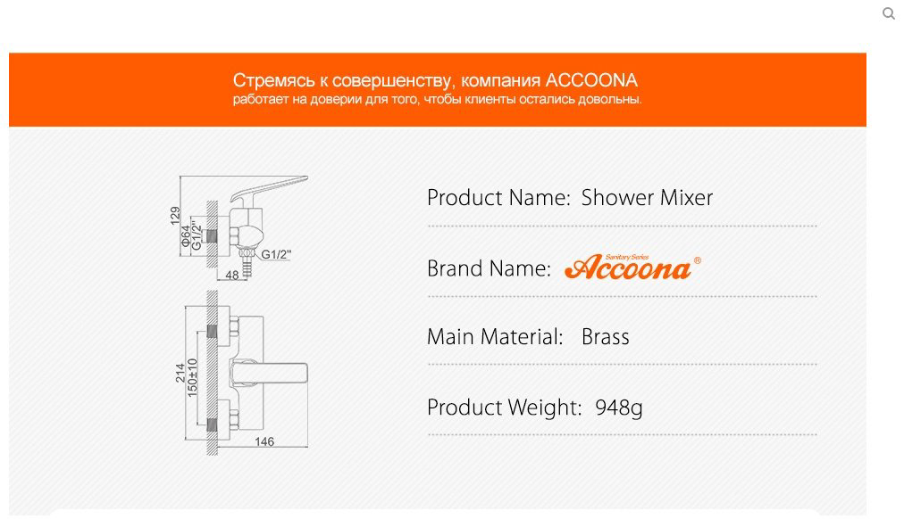 Смеситель для душа Accoona A80123F, латунь, цвет черный купить,NaN