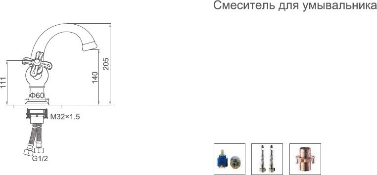 Смеситель для раковины (умывальника) Accoona A96106W, двухзахватный - ForteMarket Смеситель для раковины (умывальника) Accoona A96106W, двухзахватный купить,86000