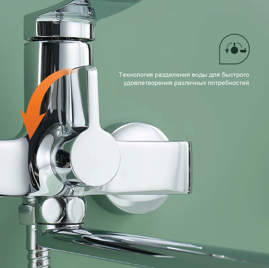 Смеситель для ванны Splenka S31.22, латунь, цвет хром купить,NaN