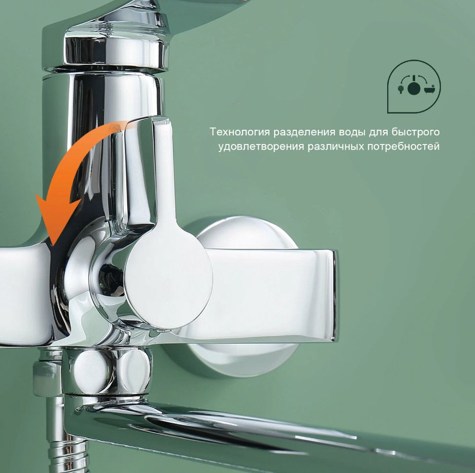 Смеситель для ванны Splenka S31.22, латунь, цвет хром купить,NaN