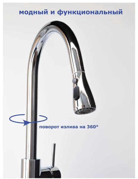 Смеситель для кухни (мойки) Lux Kazakhstan A5490-4 , однозахватный купить,NaN