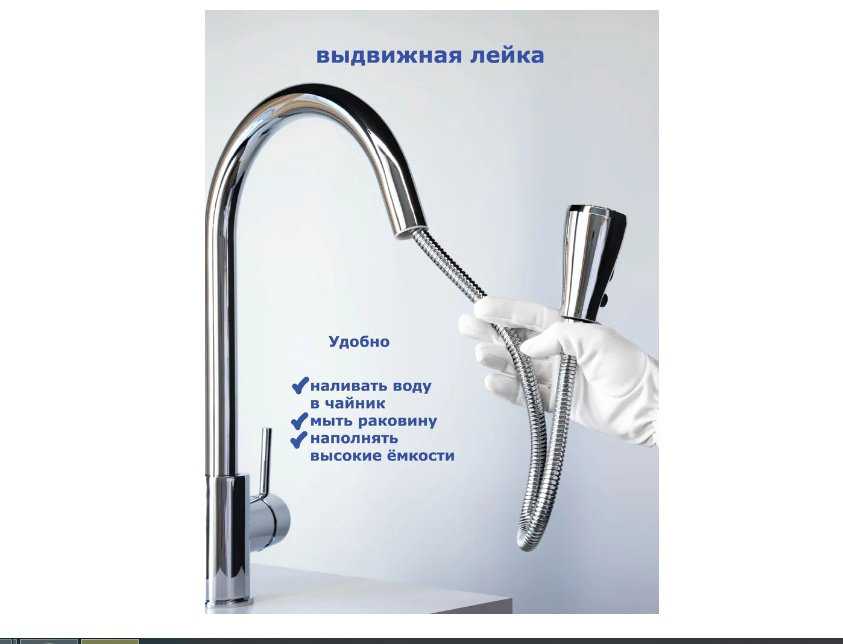 Смеситель для кухни (мойки) Lux Kazakhstan A5490-4 , однозахватный купить,NaN