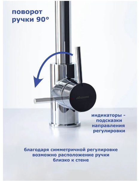Смеситель для кухни (мойки) Lux Kazakhstan A5490-4 , однозахватный купить,NaN