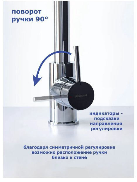 Смеситель для кухни (мойки) Lux Kazakhstan A5490-4 , однозахватный купить,NaN