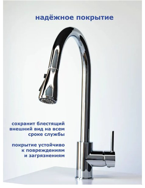 Смеситель для кухни (мойки) Lux Kazakhstan A5490-4 , однозахватный купить,NaN