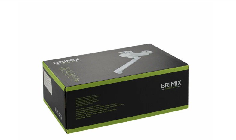 Смеситель для ванны BRIMIX 5567, ABS пластик, цвет черный
