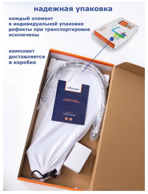 Смеситель для кухни (мойки) Lux Kazakhstan A5490-4 , однозахватный купить,NaN