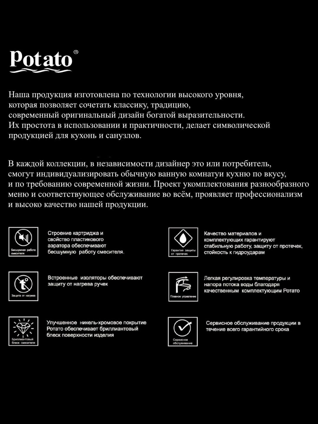 Смеситель с гибким изливом Potato p58065-6, цинк, цвет черный купить,30500