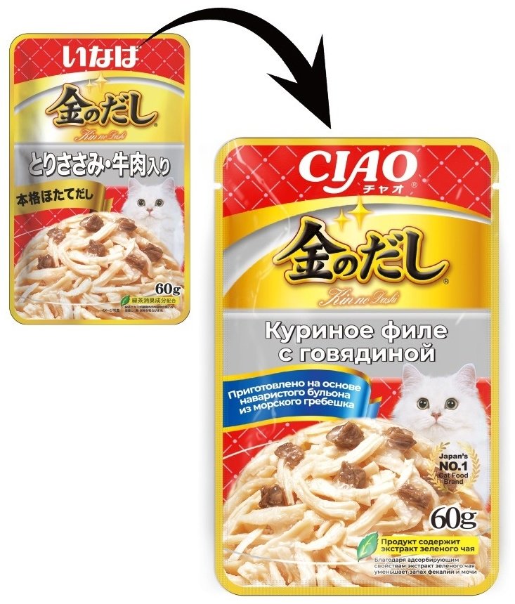 Корм INABA кусочки в желе курица, говядина 60 г 1 шт